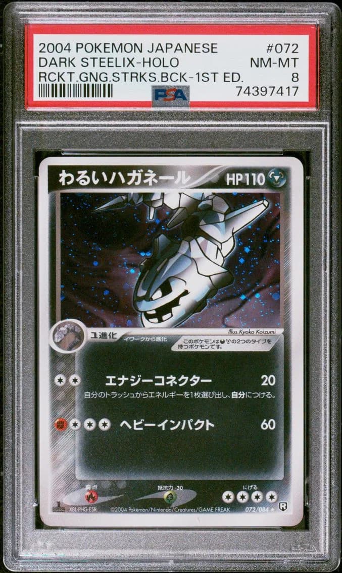 Dark Steelix-Holo, Japanese Rocket Gang Strikes Back, PSA 8
