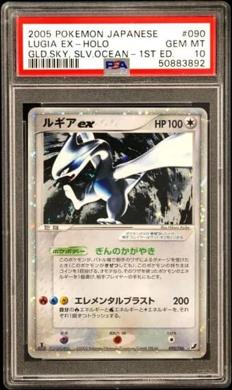 Lugia EX-Holo 1st Edition, PSA 10
