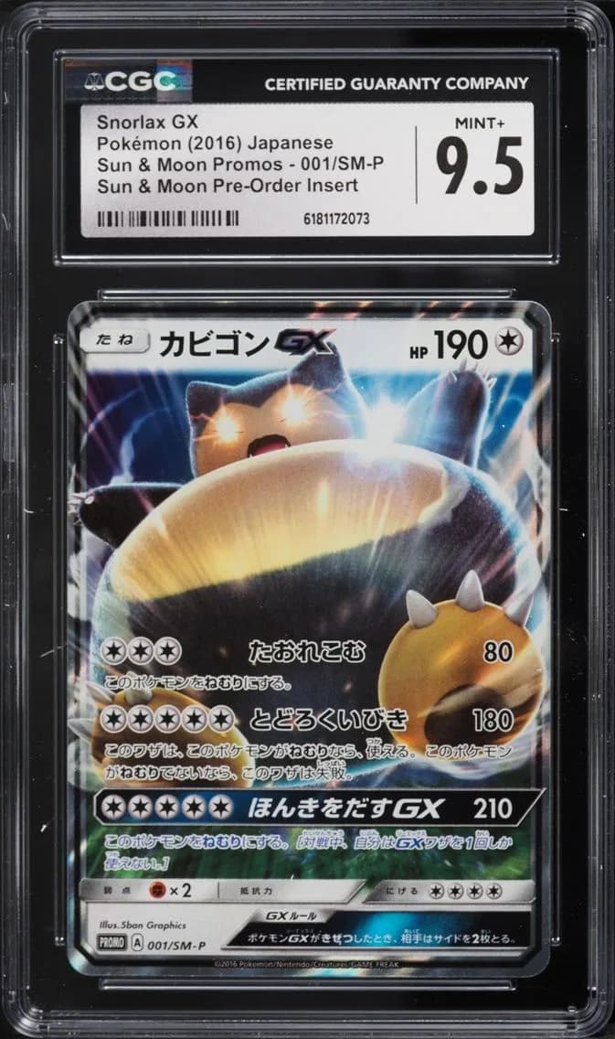 Snorlax GX, Sun & Moon Promos - Japanese, CGC 9.5