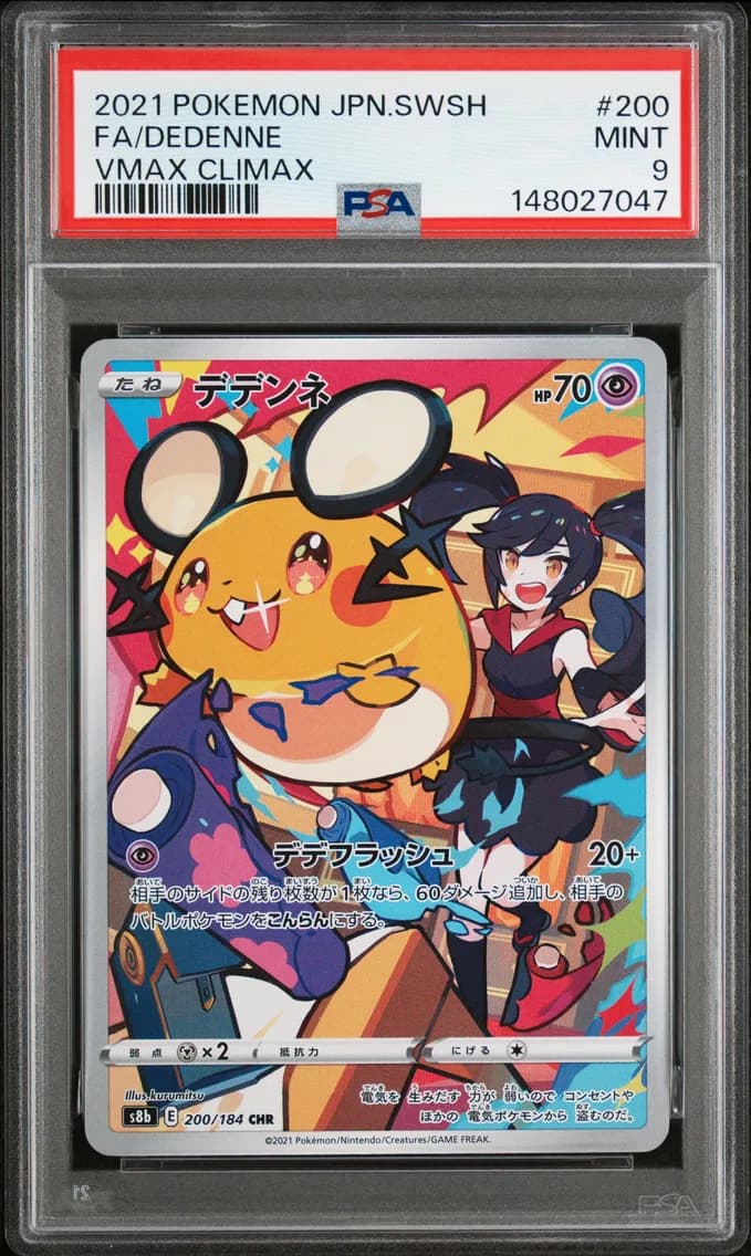 Dedenne, Japanese Sword & Shield Vmax Climax, PSA 9