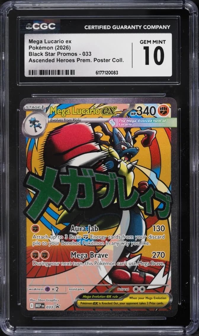 Mega Lucario Ex, Black Star Promos - Mega Evolution MEP EN, CGC 10