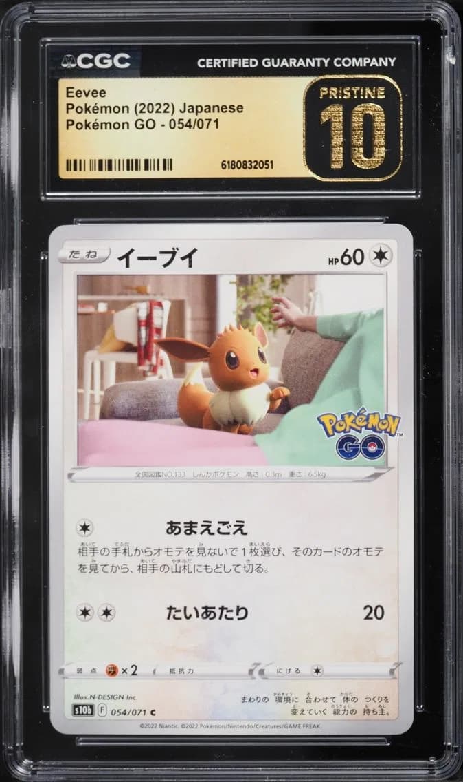 Eevee, Pokémon GO - s10b - Japanese, CGC 10
