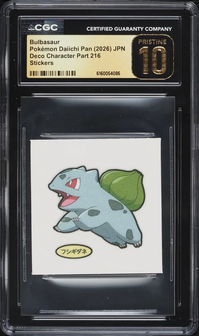 Bulbasaur, Deco Character Part 216 (2026) - Japanese, CGC 10