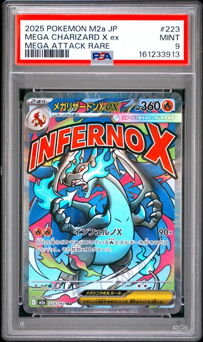 Mega Charizard X EX, Japanese M2a-Mega Dream EX, PSA 9