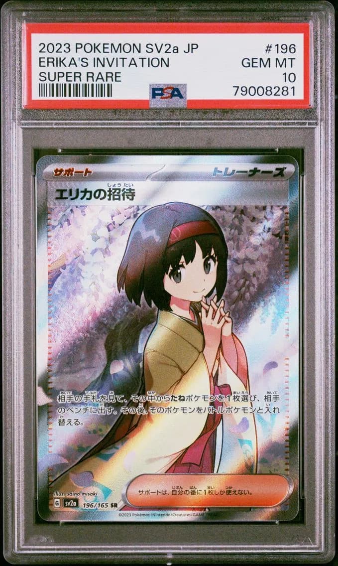 Erika's Invitation, Japanese Sv2a-Pokemon 151, PSA 10
