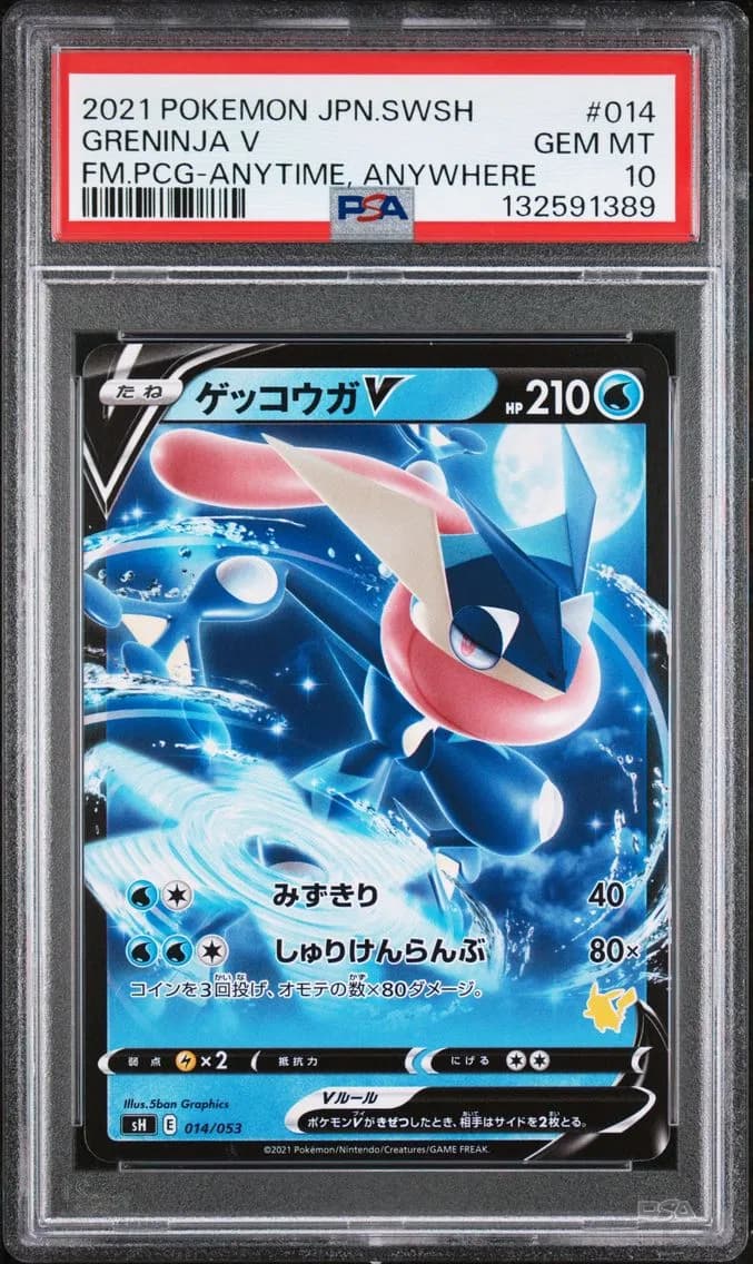 Greninja V, Japanese Sword & Shield Family Pokemon Card Game, PSA 10