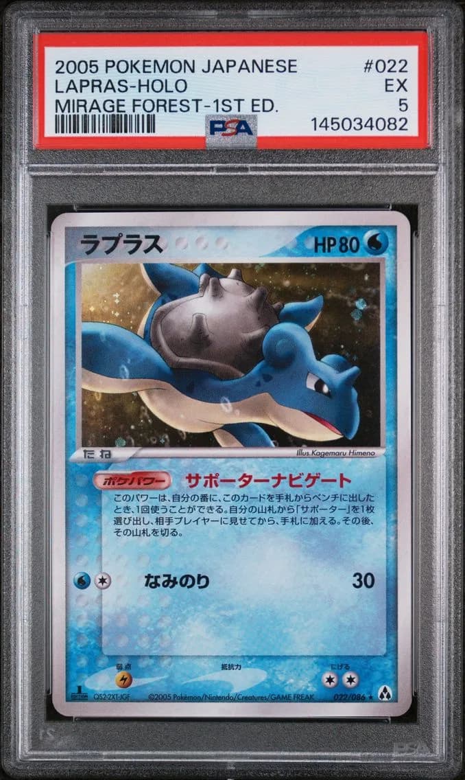 Lapras-Holo 1st Edition, Japanese Mirage Forest, PSA 5