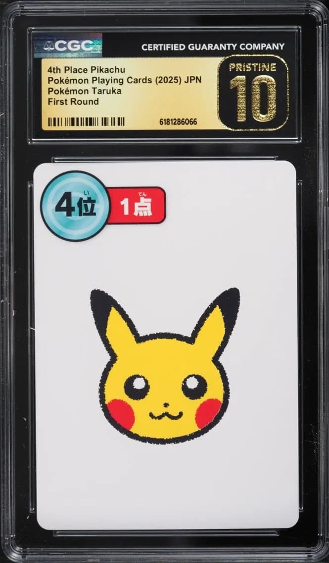Pikachu, Pokémon Taruka (2025) - Japanese, CGC 10