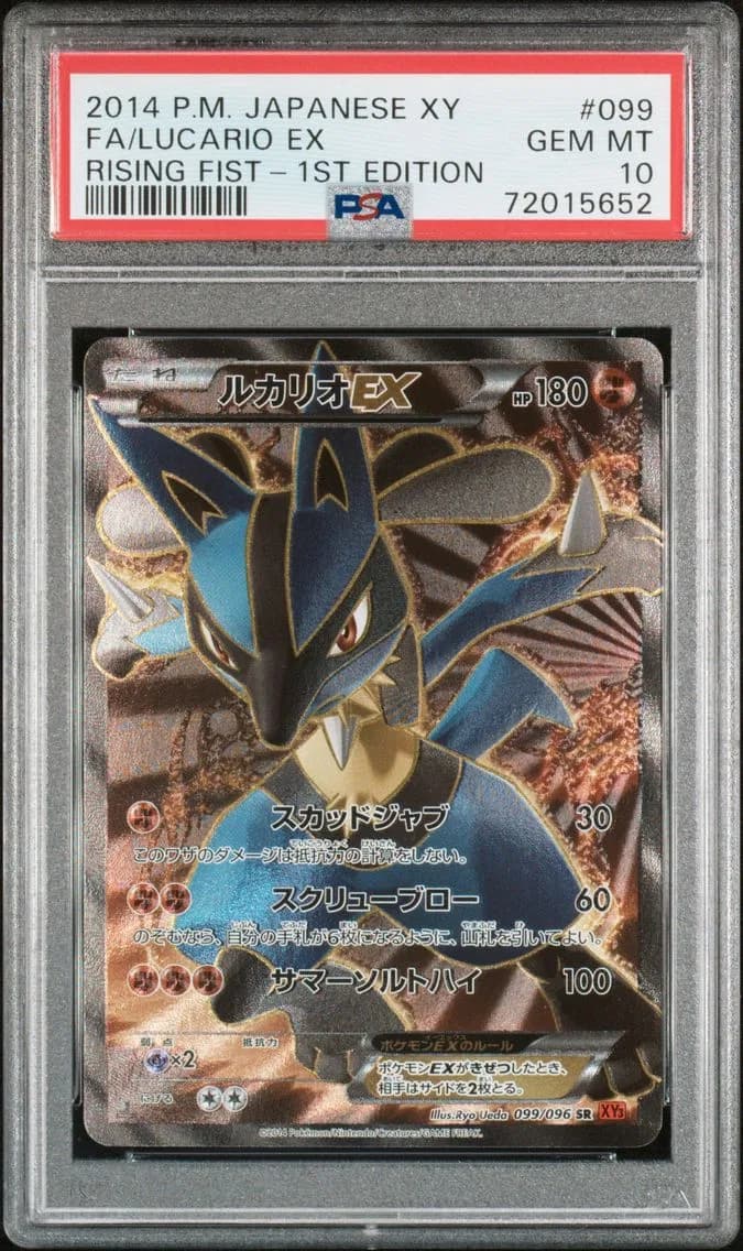 Lucario EX 1st Edition, Japanese XY Rising Fist, PSA 10