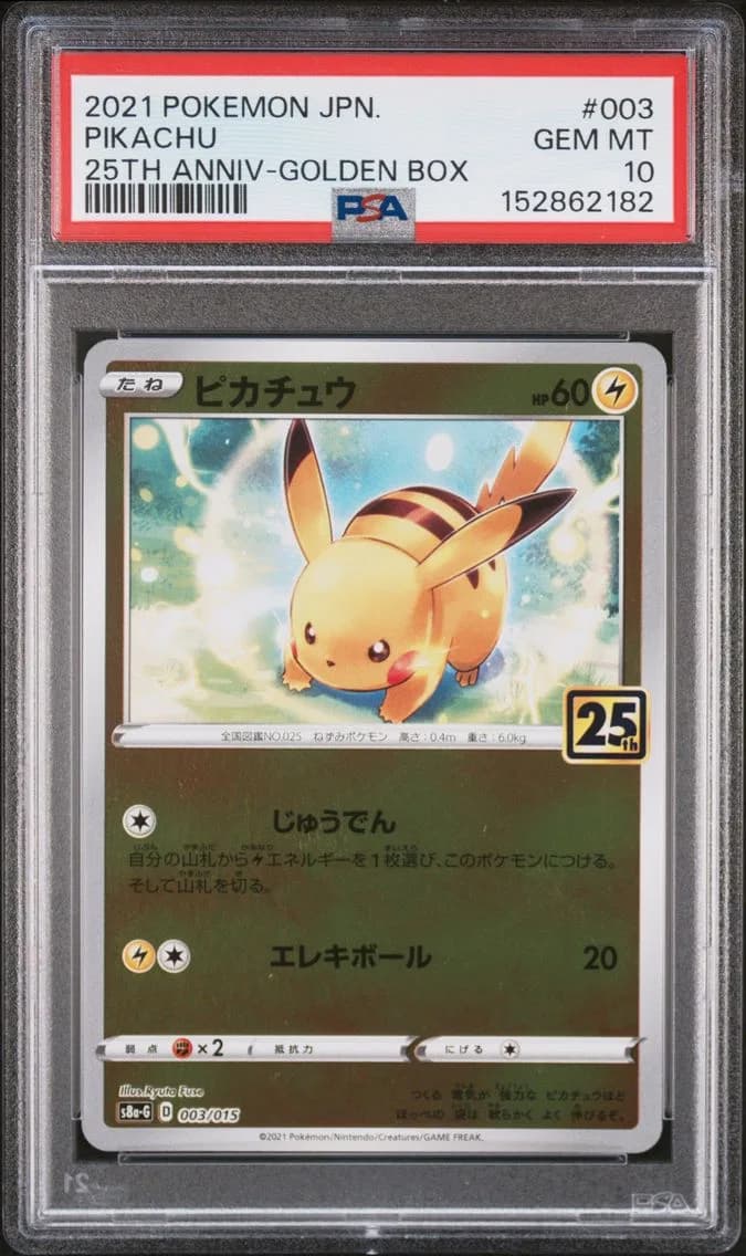 Pikachu, Asia 25th Anniversary Promo, PSA 10