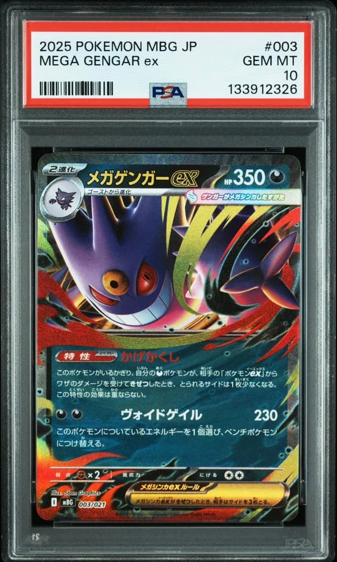 Mega Gengar EX, Japanese Mbg-Mega Starter Set Mega Gengar EX, PSA 10