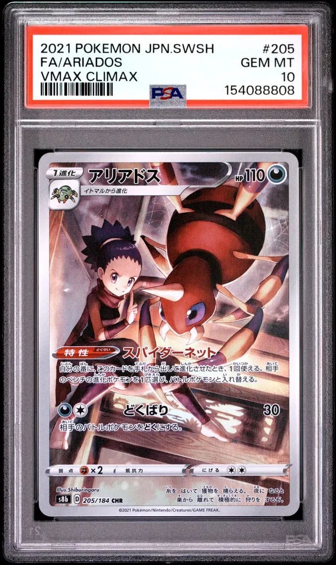 Ariados, Japanese Sword & Shield Vmax Climax, PSA 10