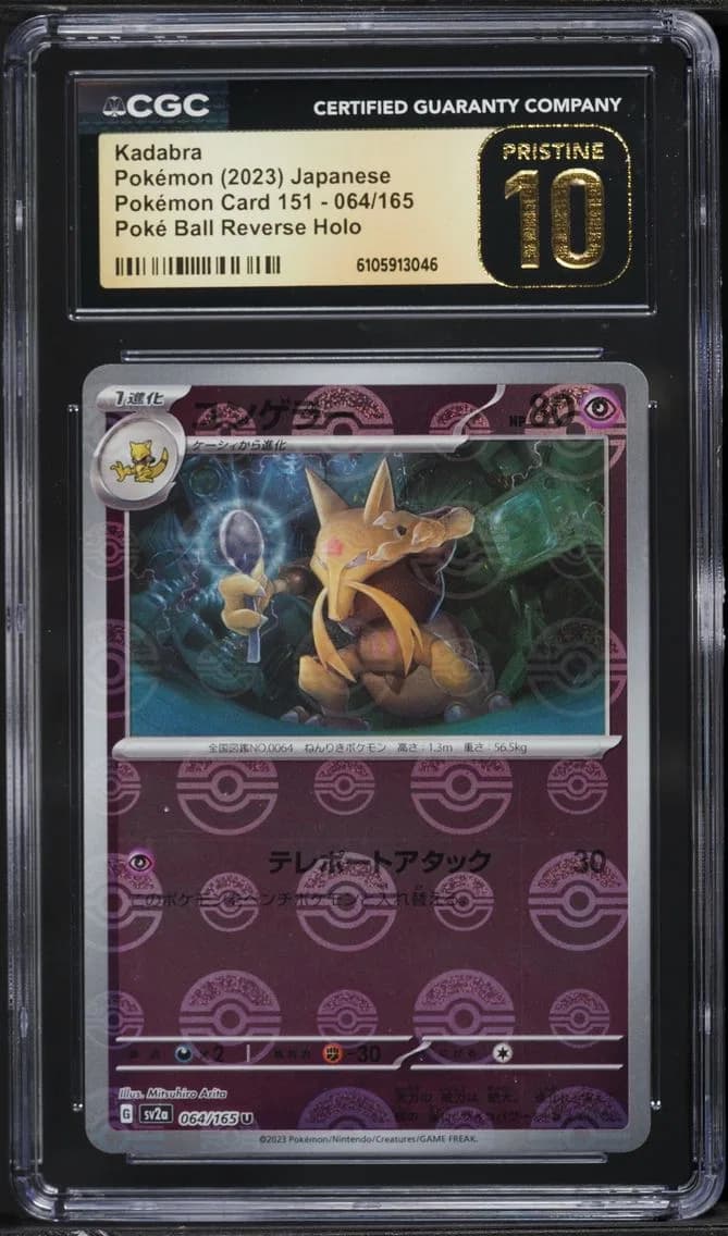 Kadabra Reverse Holo, Pokémon Card 151 - sv2a - Japanese, CGC 10