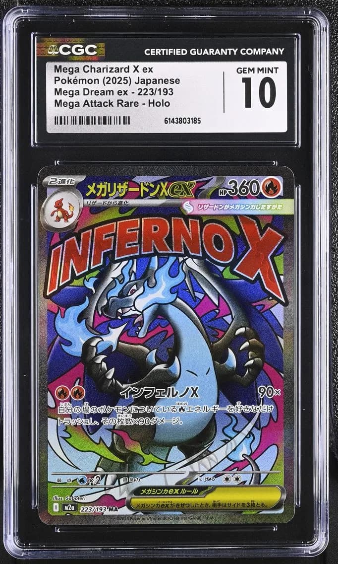 Mega Charizard X ex, Mega Dream ex - M2a - Japanese, CGC 10