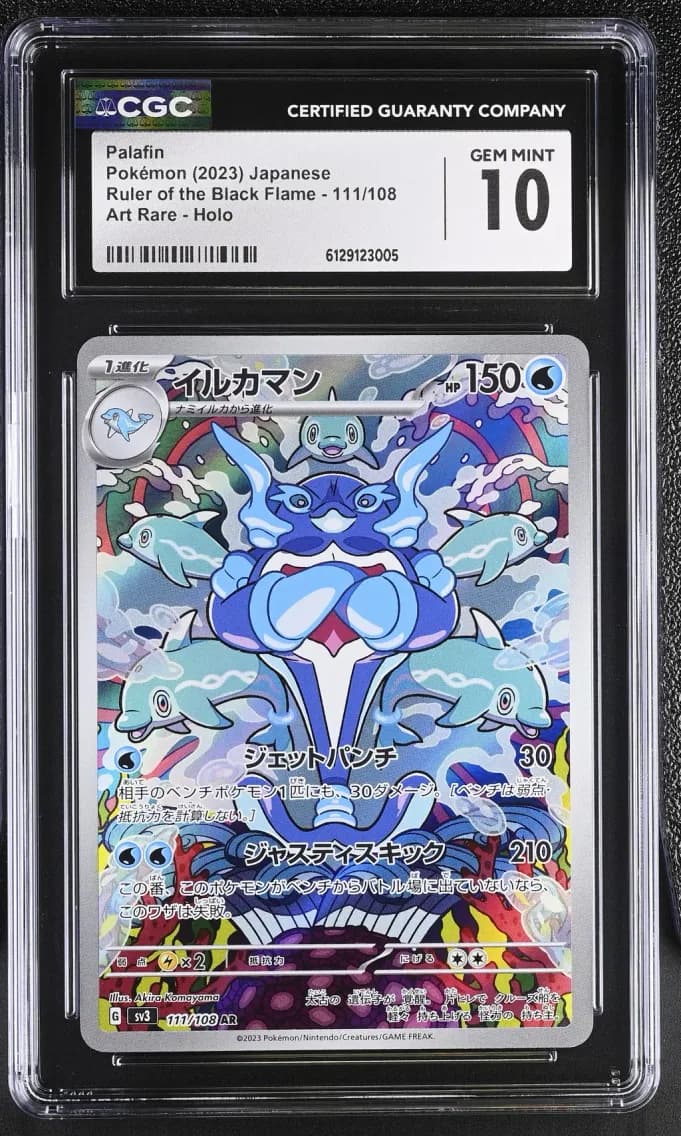 Palafin, Ruler of the Black Flame - sv3 - Japanese, CGC 10