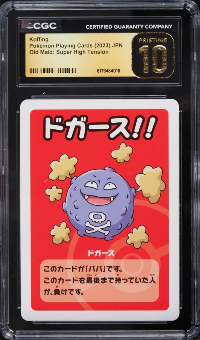 Koffing, Old Maid: Super High Tension (Blue Back) - Japanese, CGC 10