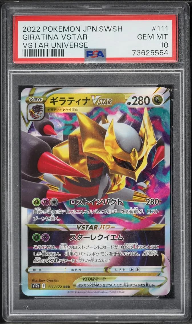 Giratina VSTAR, Japanese Sword & Shield Vstar Universe, PSA 10