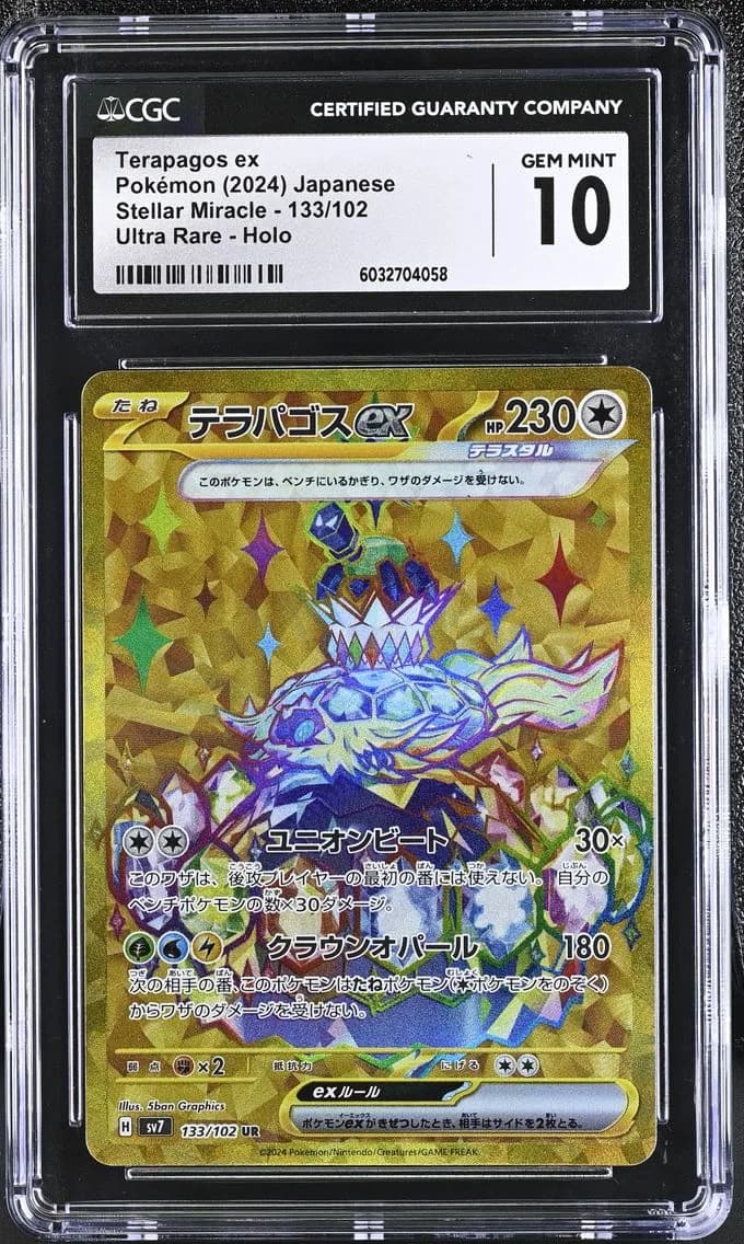 Terapagos ex, Stellar Miracle - sv7 - Japanese, CGC 10
