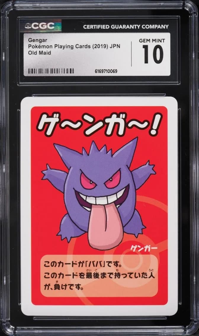 Gengar, Old Maid (Red Back) - Japanese, CGC 10