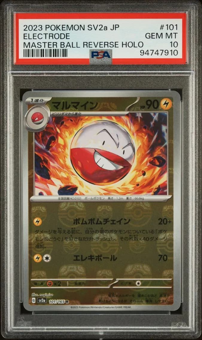 Electrode Master Ball Reverse Holo, Japanese Sv2a-Pokemon 151, PSA 10