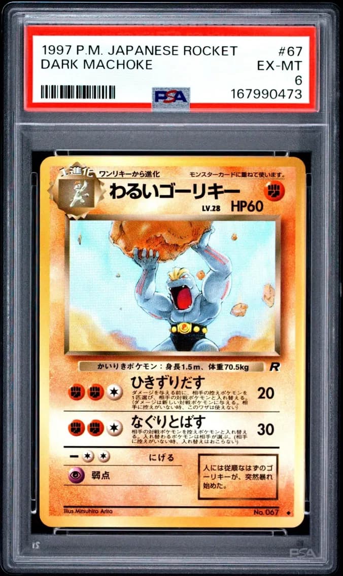 Dark Machoke, Japanese Rocket, PSA 6