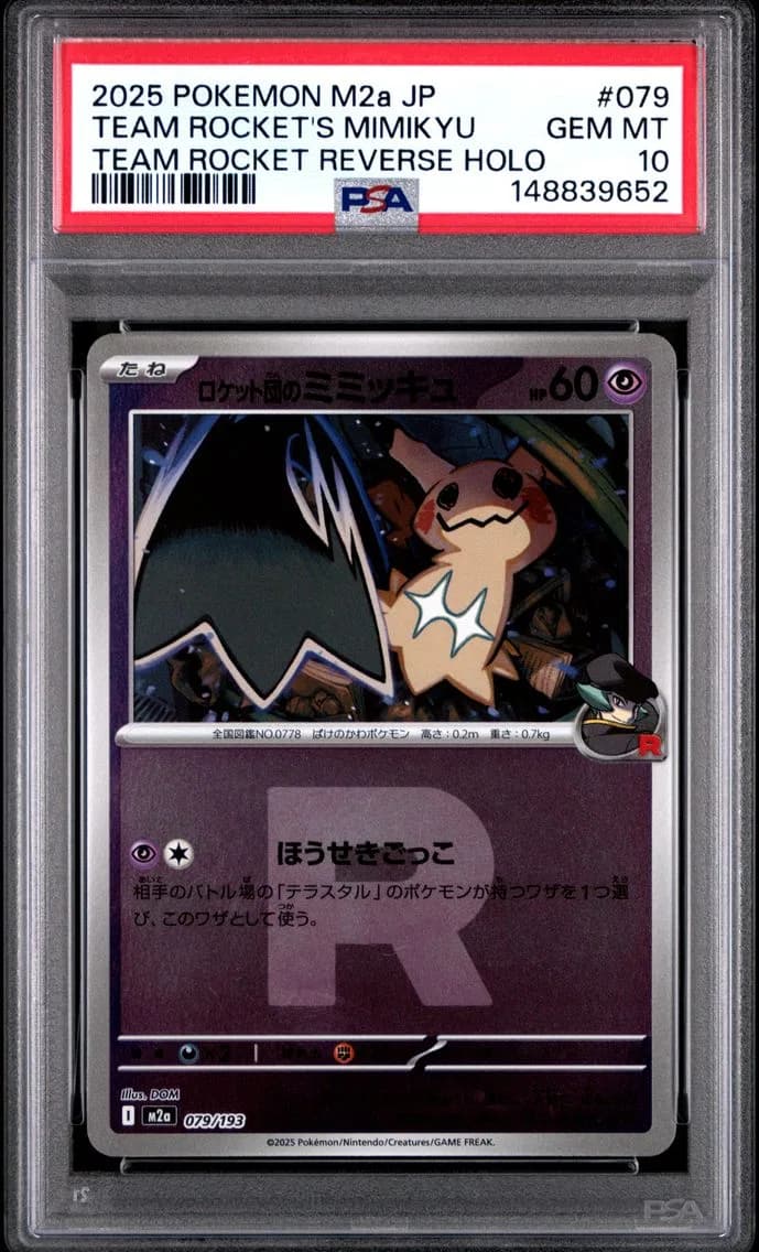 Team Rocket's Mimikyu, Japanese M2a-Mega Dream EX, PSA 10