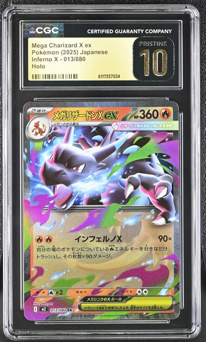 Mega Charizard X ex, Inferno X - M2 - Japanese, CGC 10