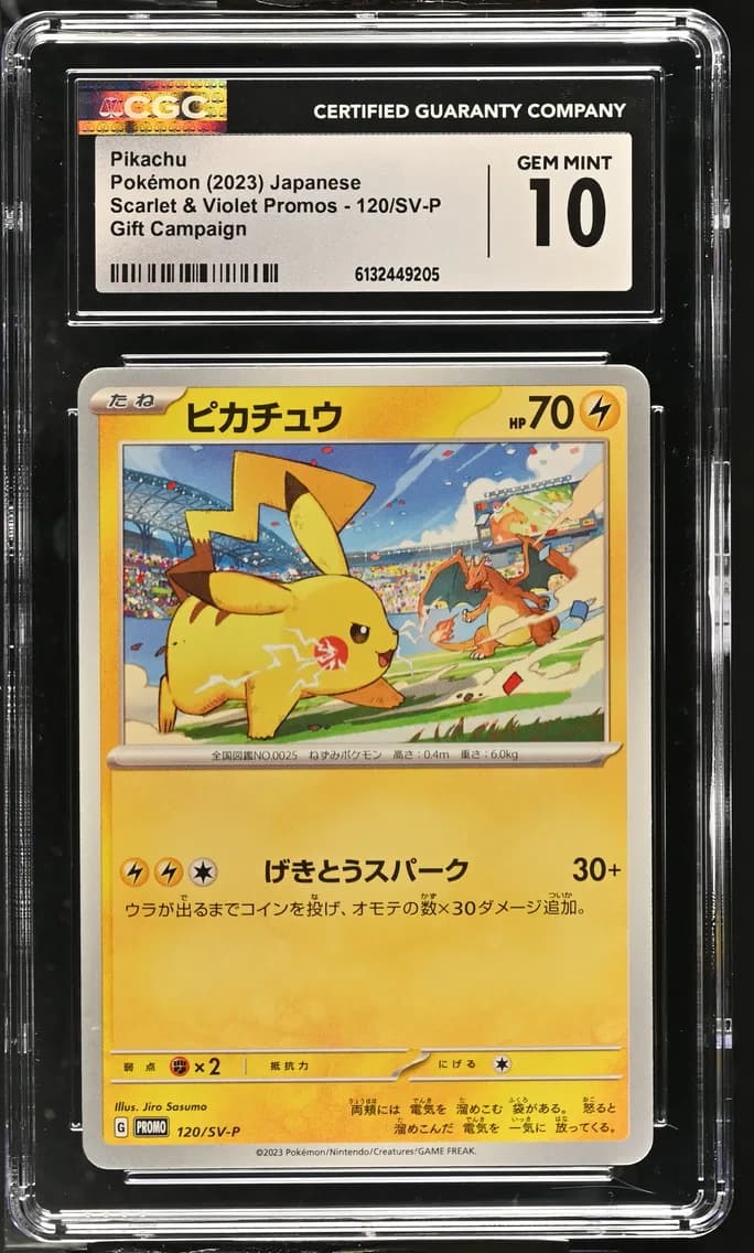 Pikachu, Scarlet & Violet Promos - Japanese, CGC 10