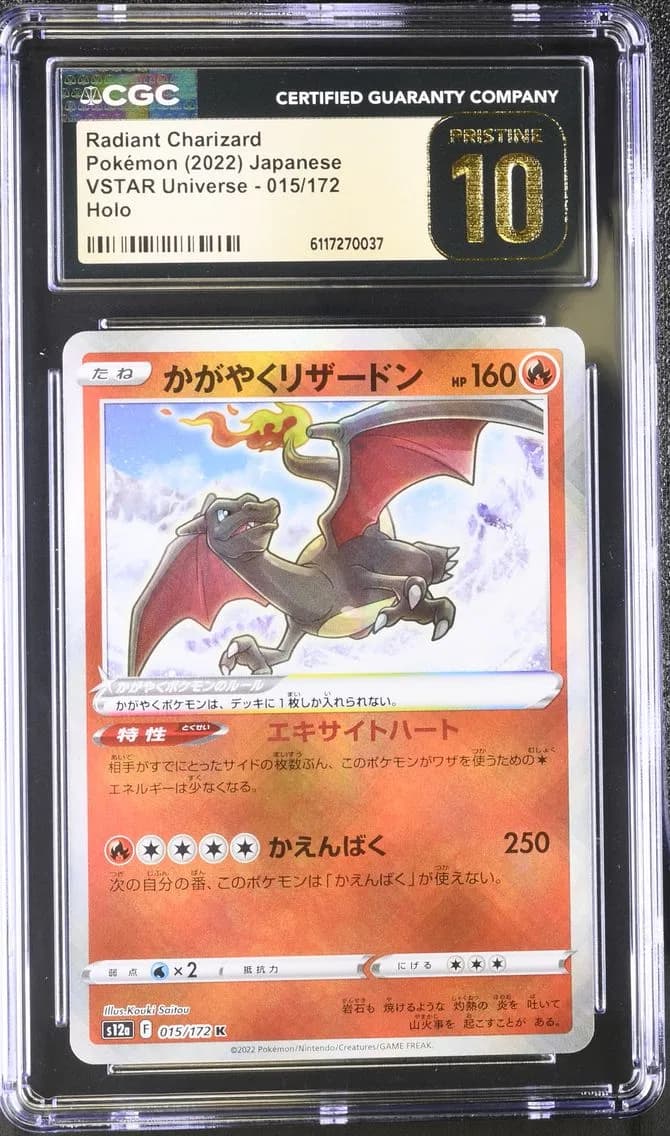 Radiant Charizard, VSTAR Universe - s12a - Japanese, CGC 10