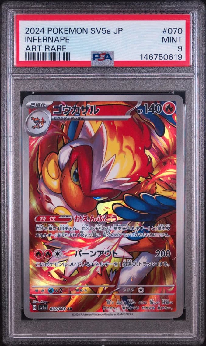 Infernape, Japanese Sv5a-Crimson Haze, PSA 9