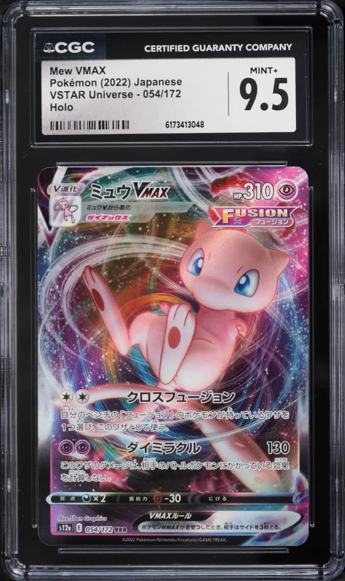 Mew VMAX, VSTAR Universe - s12a - Japanese, CGC 9.5