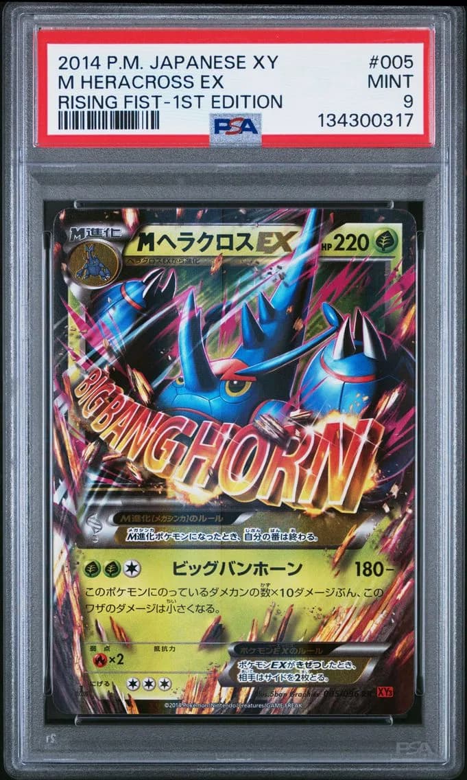 M Heracross EX 1st Edition, Japanese XY Rising Fist, PSA 9