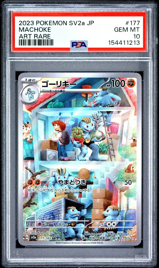 Machoke, Japanese Sv2a-Pokemon Card 151, PSA 10
