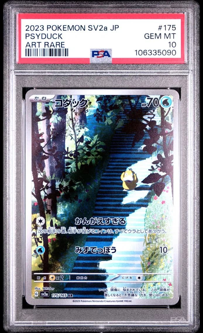 Psyduck, Japanese Sv2a-Pokemon 151, PSA 10