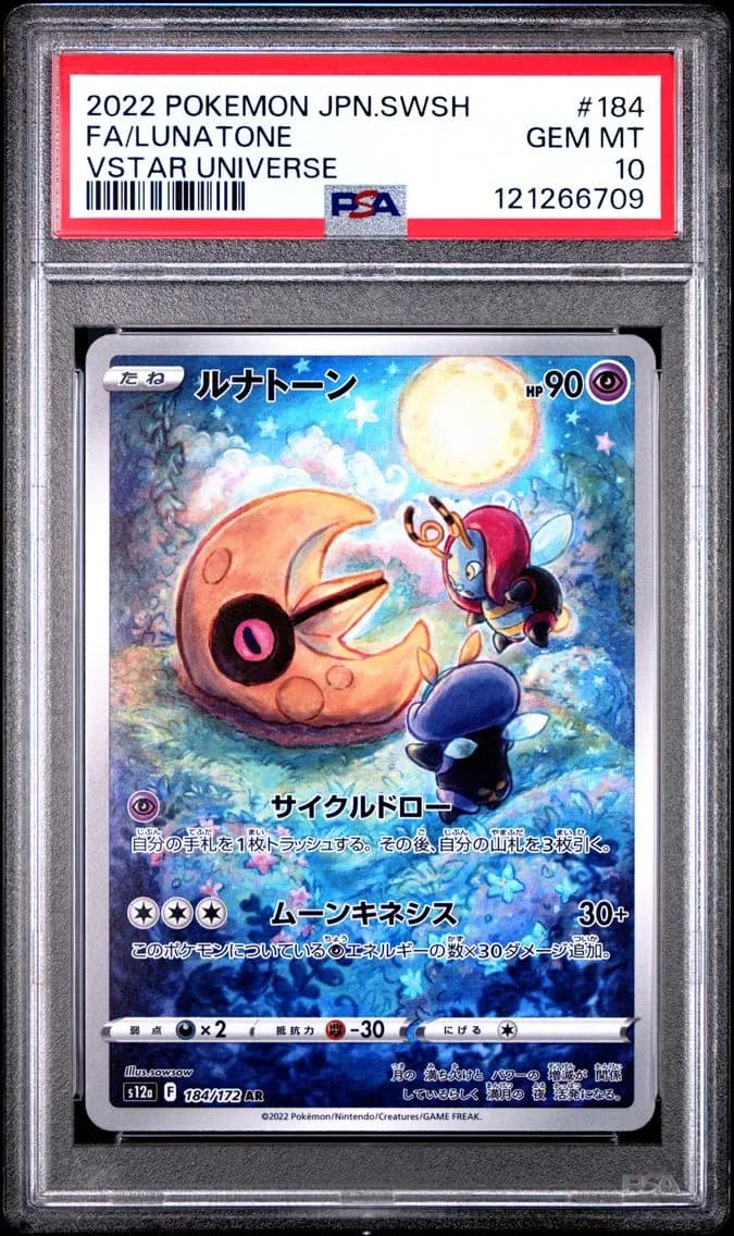 Lunatone, Japanese Sword & Shield Vstar Universe, PSA 10