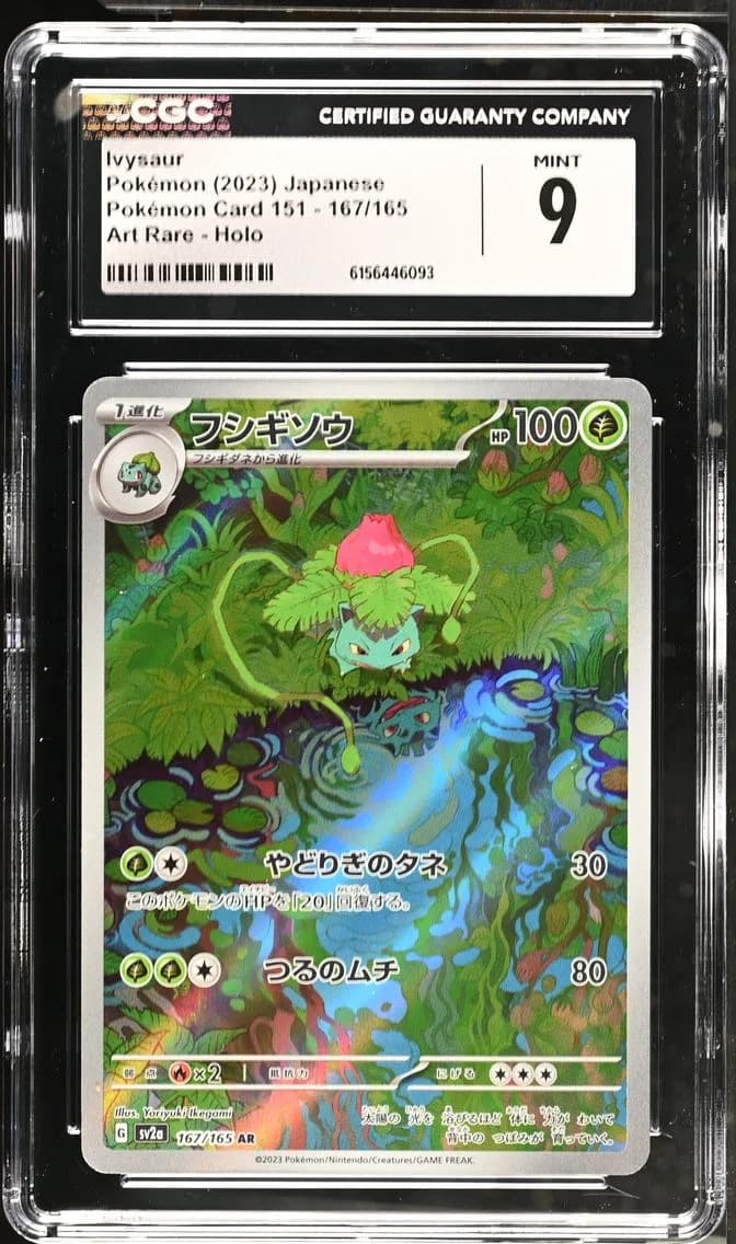 Ivysaur, Pokémon Card 151 - sv2a - Japanese, CGC 9