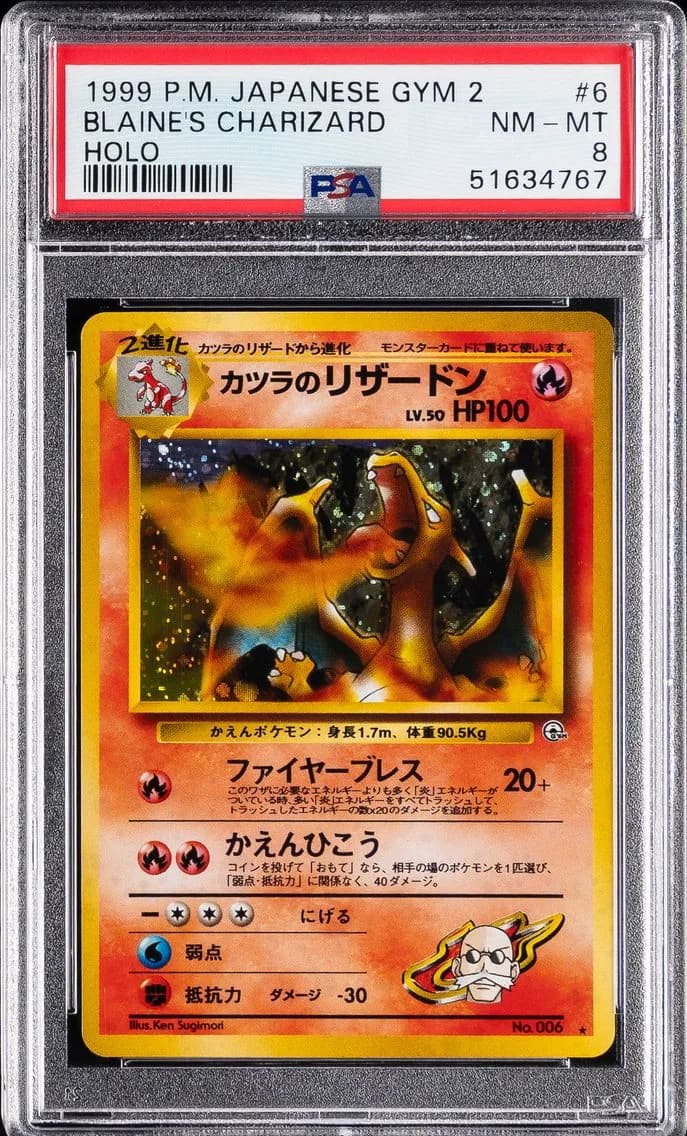 Blaine's Charizard-Holo, Japanese Gym 2, PSA 8