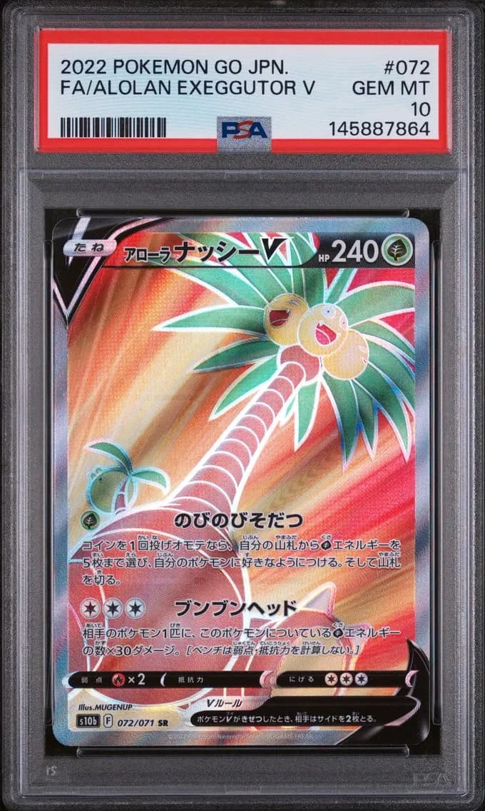 Alolan Exeggutor V, Go Japanese, PSA 10