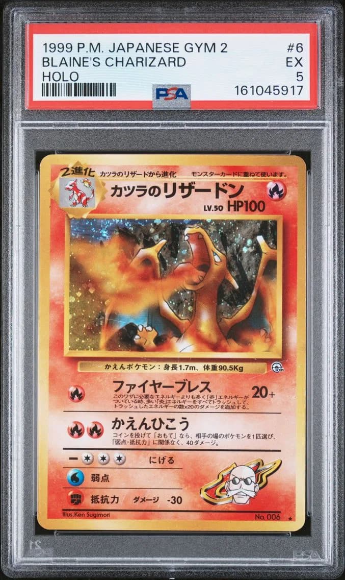 Blaine's Charizard-Holo, Japanese Gym 2, PSA 5