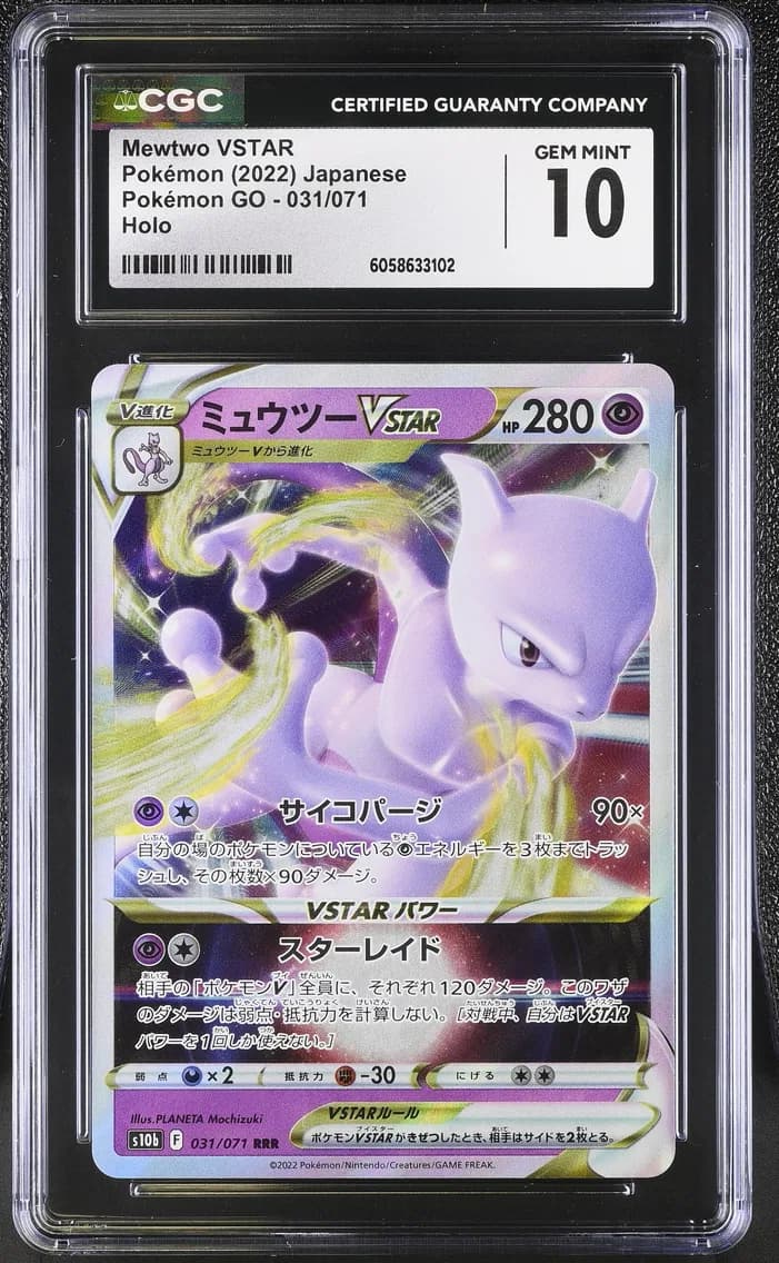 Mewtwo VSTAR, Pokémon GO - s10b - Japanese, CGC 10
