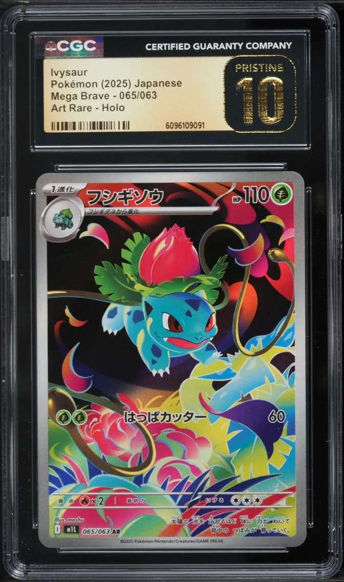 Ivysaur, Mega Brave - M1L - Japanese, CGC 10