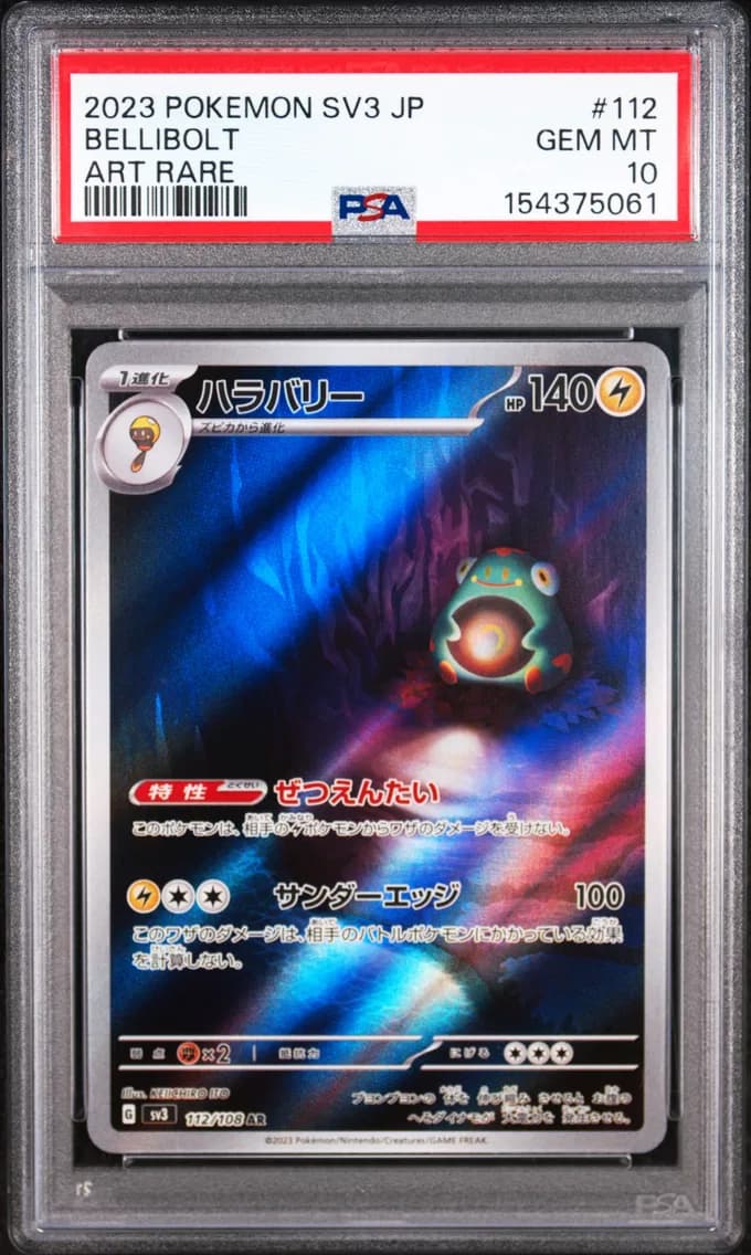 Bellibolt, Japanese SV3-Ruler of the Black Flame, PSA 10