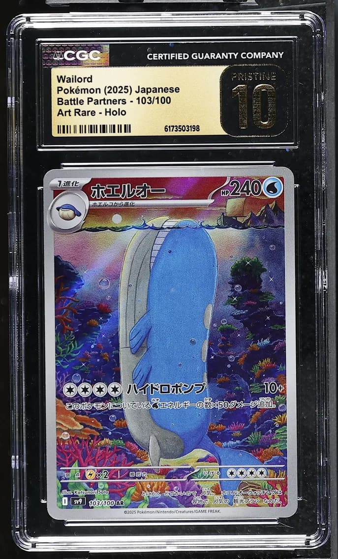 Wailord, Battle Partners - sv9 - Japanese, CGC 10