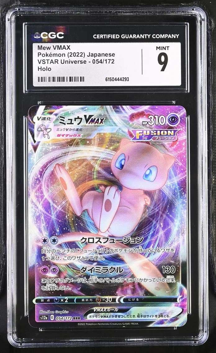 Mew VMAX, VSTAR Universe - s12a - Japanese, CGC 9
