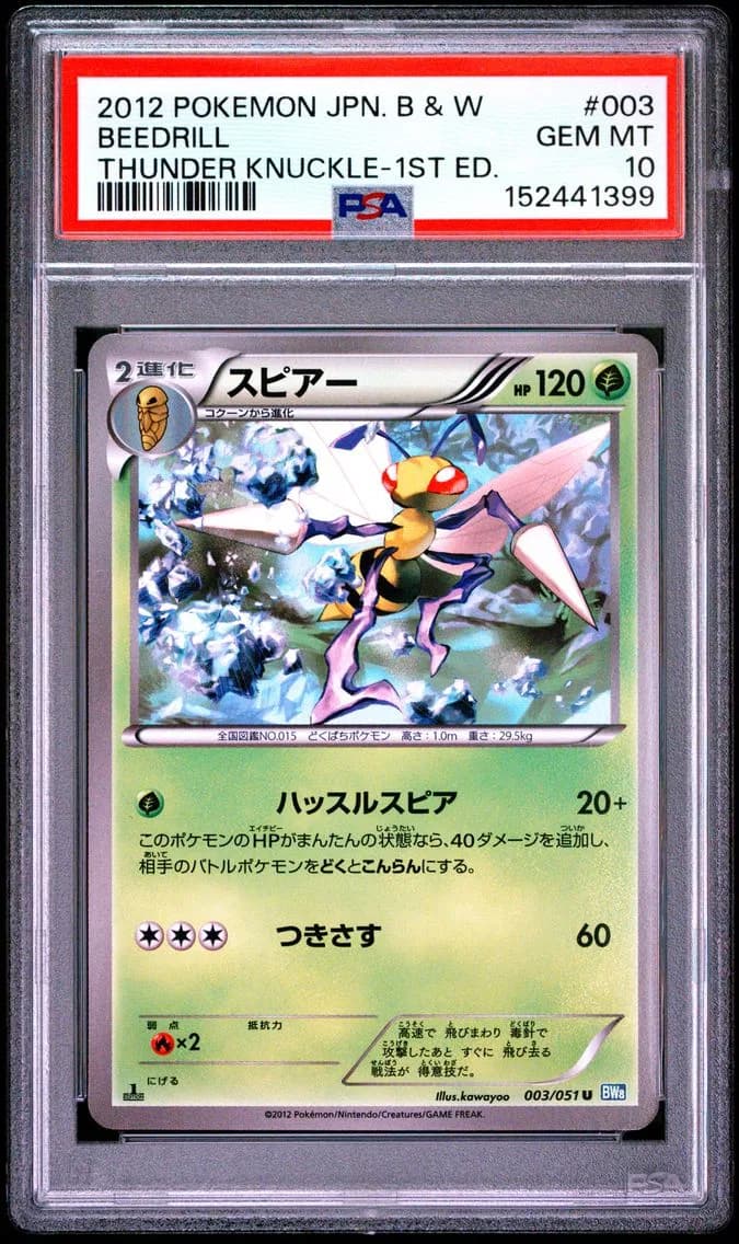 Beedrill 1st Edition, Japanese Black & White Thunder Knuckle, PSA 10