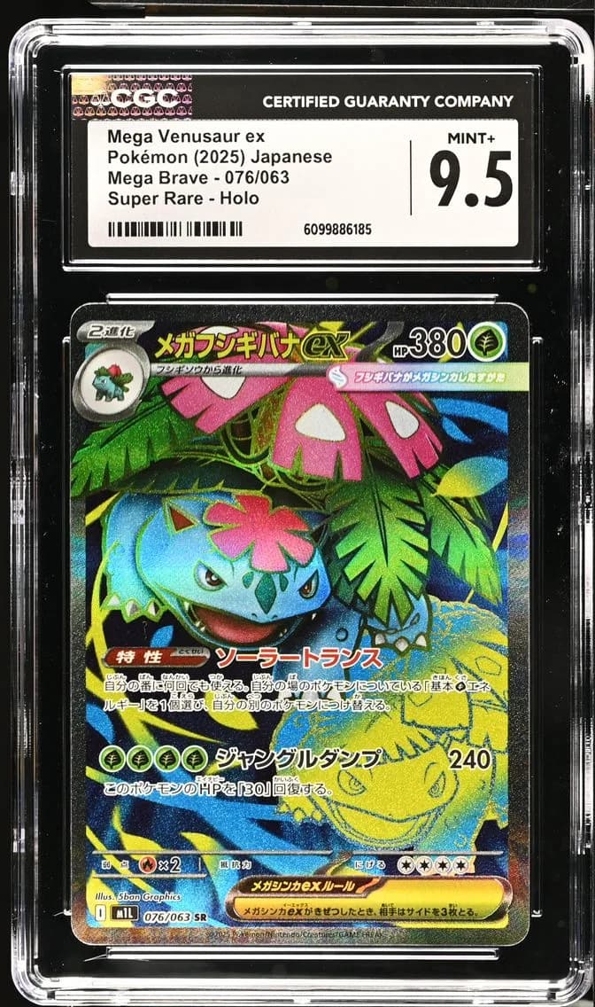 Mega Venusaur ex, Mega Brave - M1L - Japanese, CGC 9.5