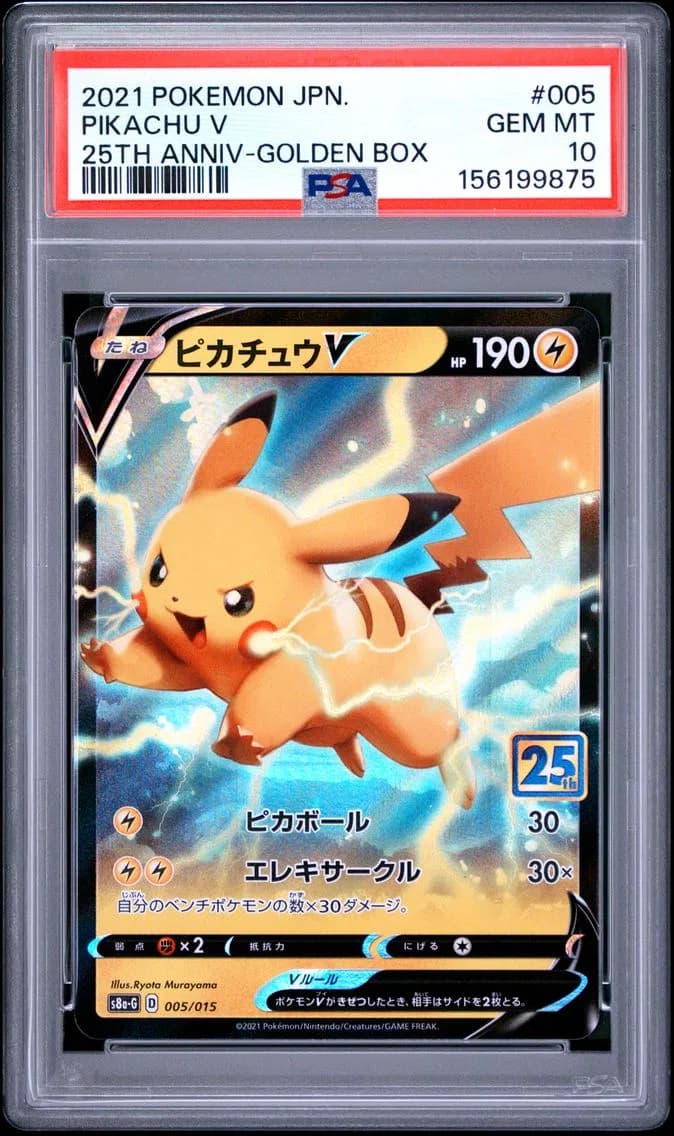Pikachu V, Asia 25th Anniversary Promo, PSA 10