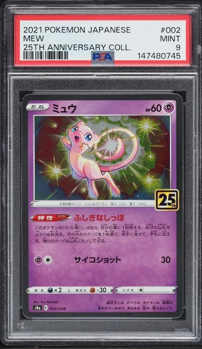 Mew, Japanese 25th Anniversary Collection, PSA 9