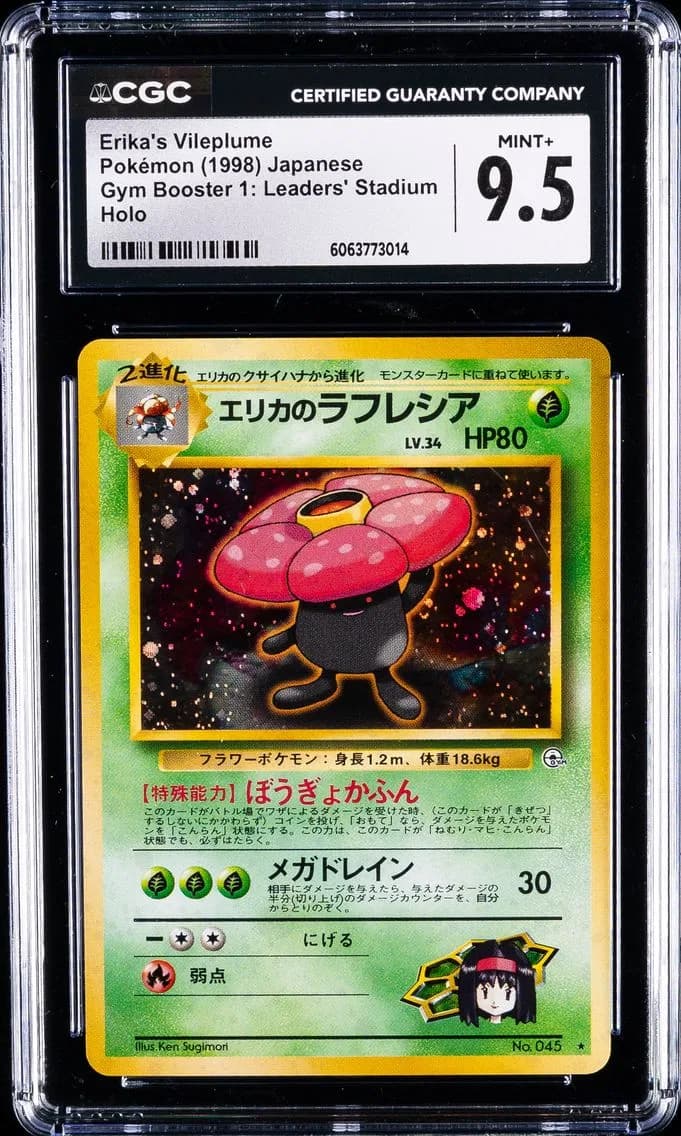 Erika's Vileplume-Holo, Gym Booster 1: Leaders' Stadium - Japanese, CGC 9.5
