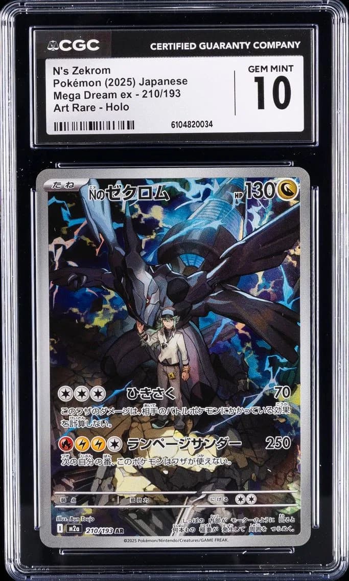 N's Zekrom, Mega Dream ex - M2a - Japanese, CGC 10